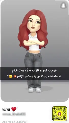 هەر خۆم یەکەمم🙂‍↔️💋،،#tiktok #foryou 