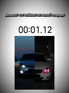 #рекомендации #рек #лада#рекомендации #приора#рекомендации 