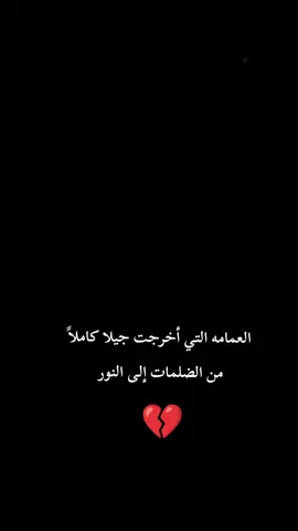 #CapCut أن أكرمكم عند الله تعالى أتقاكم #حنه_ولد_محمد_واحنه_تربات_الصدرررر👑 #CapCut #comed #💔 
