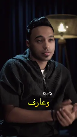 أنا اعرف ناس بتكلم معايا وعني و عليا 👌🤦🏼‍♂️#محمد_الديب🐺 