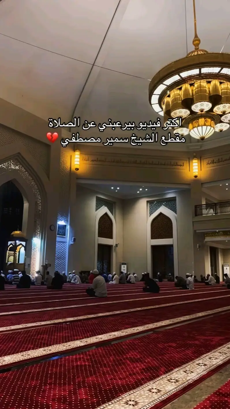 #الشيخ_سمير_مصطفي  #صلي_على_النبي  #صلوا_على_النبي 