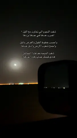 #اكسبلور #pppppppppppppppp 