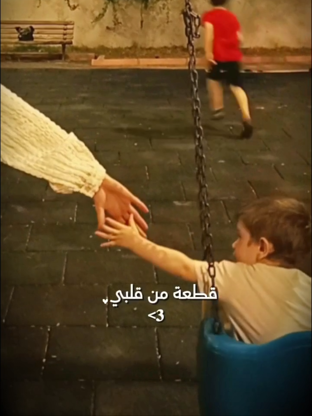 🧸🫀👶🏻