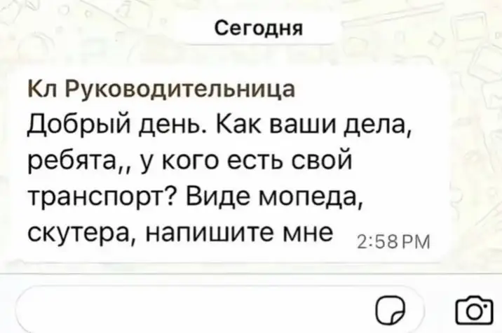 #rek#kayo 