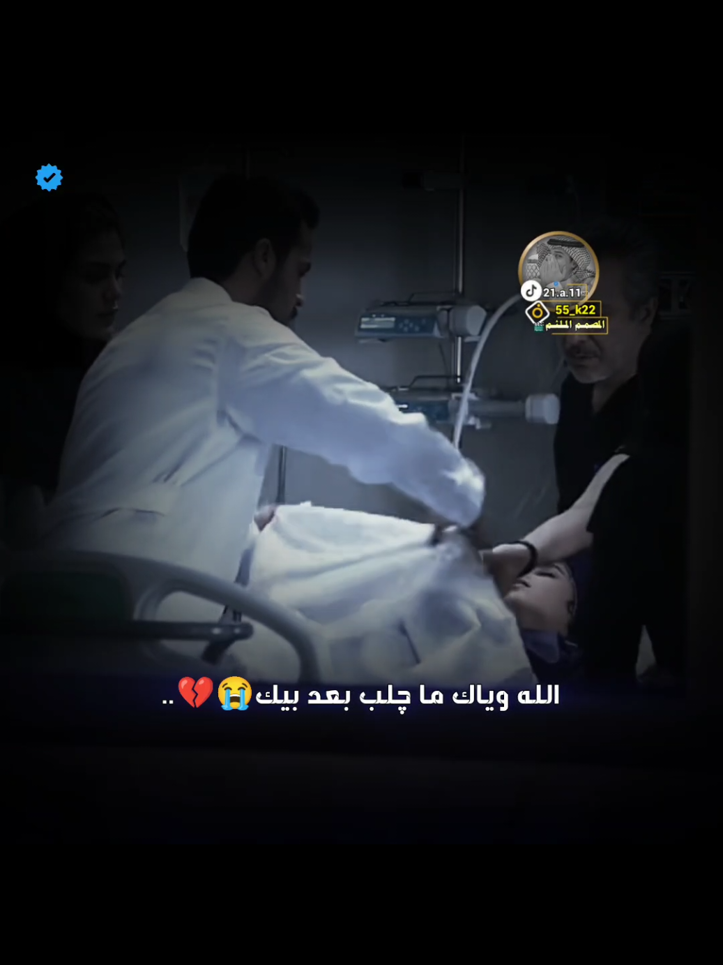@الشاعر صباح الطائي  #حط_لايك👍_وسوي_متابعه_ #وسوي_اعادة_نشر_للاخرين #سوي_حركة_اكسبلاور_ #وكلكم_مبرين_الذمه #اخذو_اي_مقطع_يعجبكم_