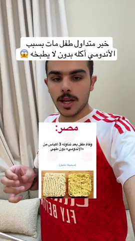 #عيسى_الغفيلي #حفرالباطن_الان #الرياض #جدة #الشرقية 