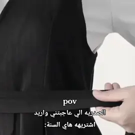حلوة 😭 ــــــــــــــــــ #نارين #هاشتاق #بيدري 
