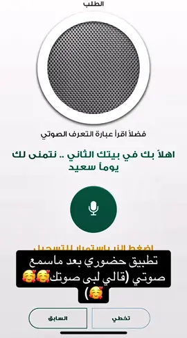 #السعوديه🇸🇦💚  #حضوري #اكسبلورexplore 