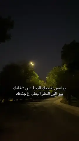 😞#fyppppppppppppppppppppppp #بغداد #fpyシ #بصره #اكسبلور 