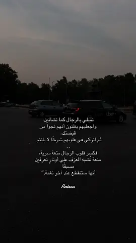 #آرتس_artesa #فوريو #fyp #فوريو_العرب 