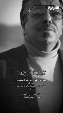 #محمد_عبد_الجبار #اكسبلورexplore #اكسبلور #ستوريات #انستا 