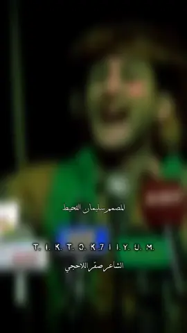 #هذا يمنا مع طه بذل كبدة#الشاعرصقراللاحجي #ذكرى_المولد_النبوي_الشريف_١٤٤٧هـ #تصميم_فيديوهات🎶🎤🎬 #اضافه_لايك_كومنت_اكسبلووورررر 