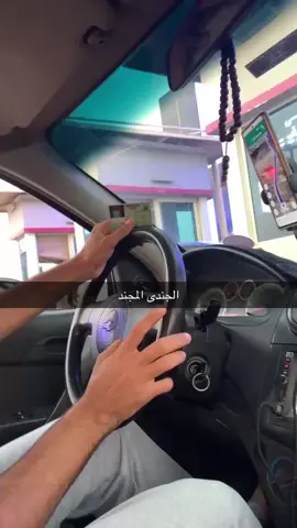 #عسكري اسف يا فندم انا رجل عسكري❤️‍🔥💪 مش عايزين نسلم الكارنيه مينفعش يفضل معانا مدي الحياه 🫡 #الجيش  #رديف 