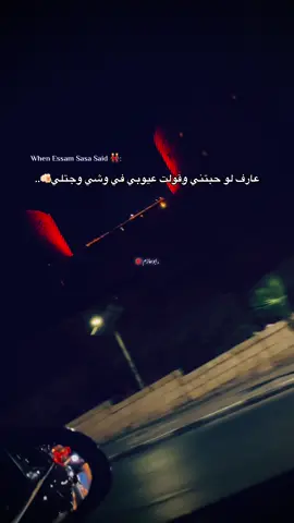 #flypシ #abohazem🤴🏻 #foryoupage #foryou #مصر #اكسبلور #viralvideo #viral #عصام_صاصا_الكروان 