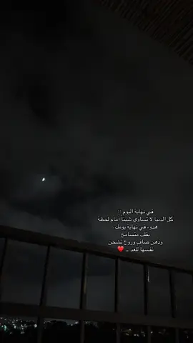 #explore #foryou #vibes #تصويري 
