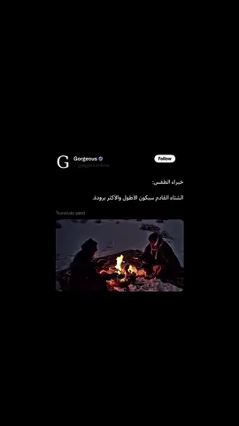 #foryou #fyp #explore #viral #edit #viralvideo #gameofthrones 