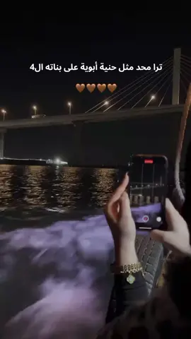 ترا محد مثل حنية أبوية على بناته ال4  #الشعب_الصيني_ماله_حل😂✌️ 