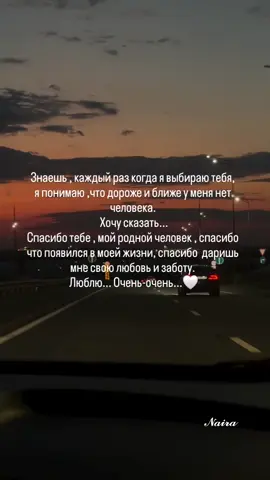 #цитаты #мысли #чувства #отношения #nairacitaty 