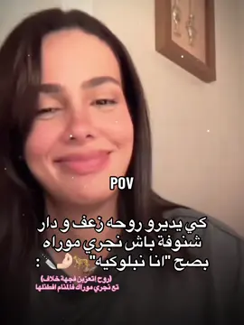 #CapCut #الشعب_الصيني_ماله_حل😂😂 #foryou #fyp #carolineforbes 
