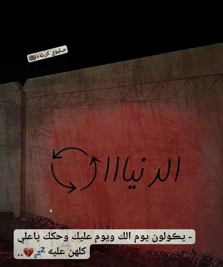 متابعةة .. . .     . . . . . . . . . . . . . . . . . . . . . . . . . . . . . . . . . . . . . . .   . . . . . . . . . . . . . . . . . . . . . . . . . . . . . . . . . . . . . . . . . . . . . . .. .. . .  . . .     . . . . . . .   . . . . . . . . . .     . . . . . . . . . . . . . .         . . . . . . . . . . . .      #حزن #اكتئاب #عباراتكم_الفخمه📿📌 #الدكتورة_بان 