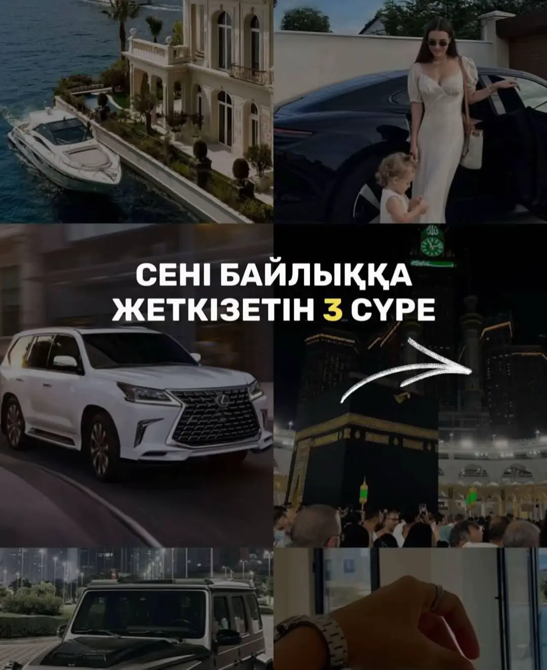 #аллага_шукур🤲🤲🤲🤲🤲🤲 
