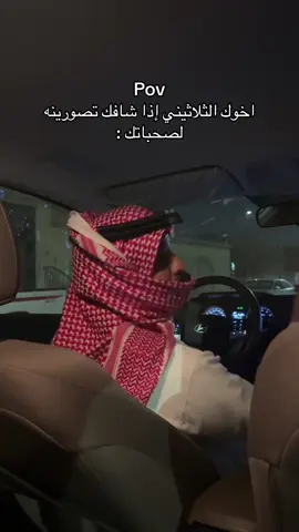 😂😂😂😂#ريان_الجهني #povvvvvvvvvvvvvvvvvvvvvvvvvvvvvvvv #الشعب_الصيني_ماله_حل😂😂 