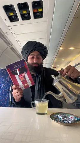 Missed Mr. 🎺 on the last USA trip.  Trip. Just a couple movies and naps and I’ll have my chance again. inshAllah 🇺🇸🦅
