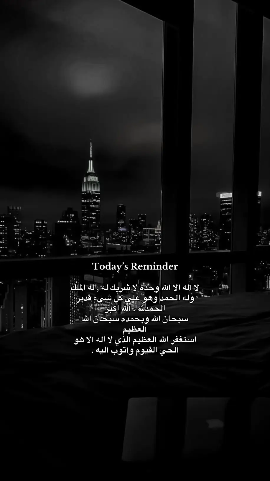 #اكسبور #foryoupage #viral  #صدقة_جارية #ستريك #fyp 