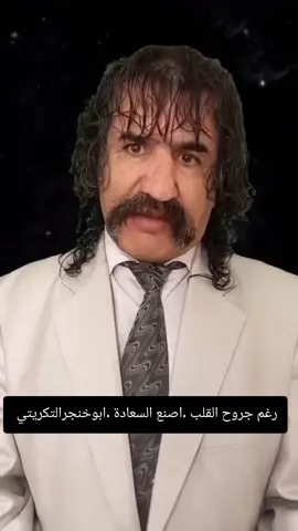#الشعب_الصيني_ماله_حل😂😂 #العراق🇮🇶 #tiktokviral #viral 