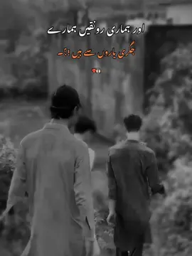 YAWR🫶🏻🙌🏻❤️‍🔥🚩#viral #trending #fyyyyyyyyyyyyyyyy #fouryoupage #sardarumer771 