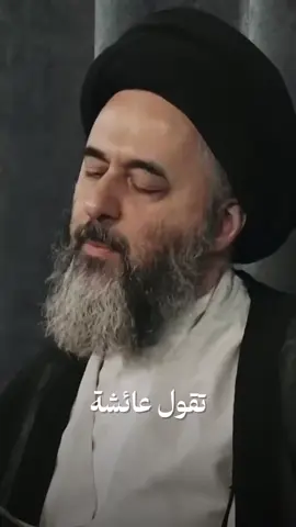 خربوا النهضة بعد النبي صلى الله عليه وآله  #الرسول_الأعظم  #استشهاد_الرسول_الأعظم  #النهضة  #عمر  #الصحابة         
