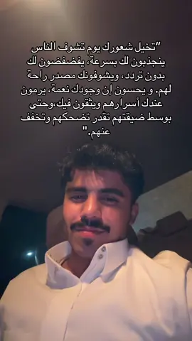 مو كل أحد يلقى هالشي في نفسه،  #الرياض #explore #اكسبلور #fyp #riyadh 