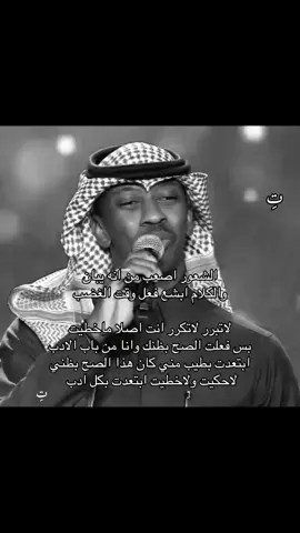 #تِ #سلطان_خليفه #حقروص #في_المواقف 