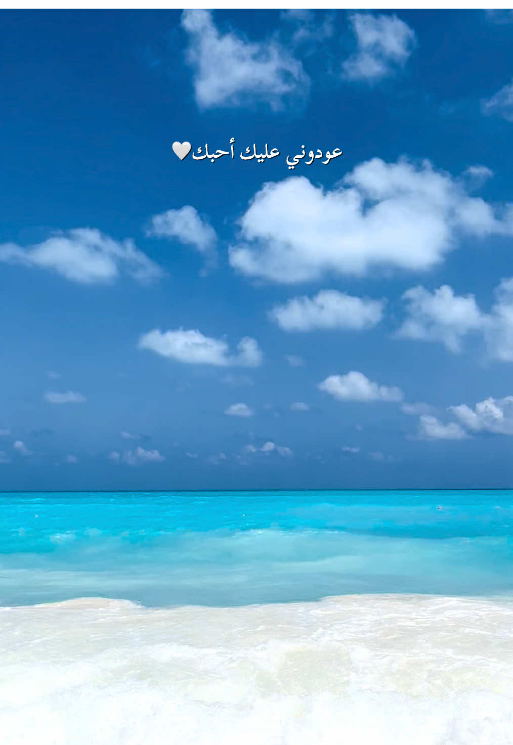 #fyp #foryoupage #amrdiab #عمرو_دياب 