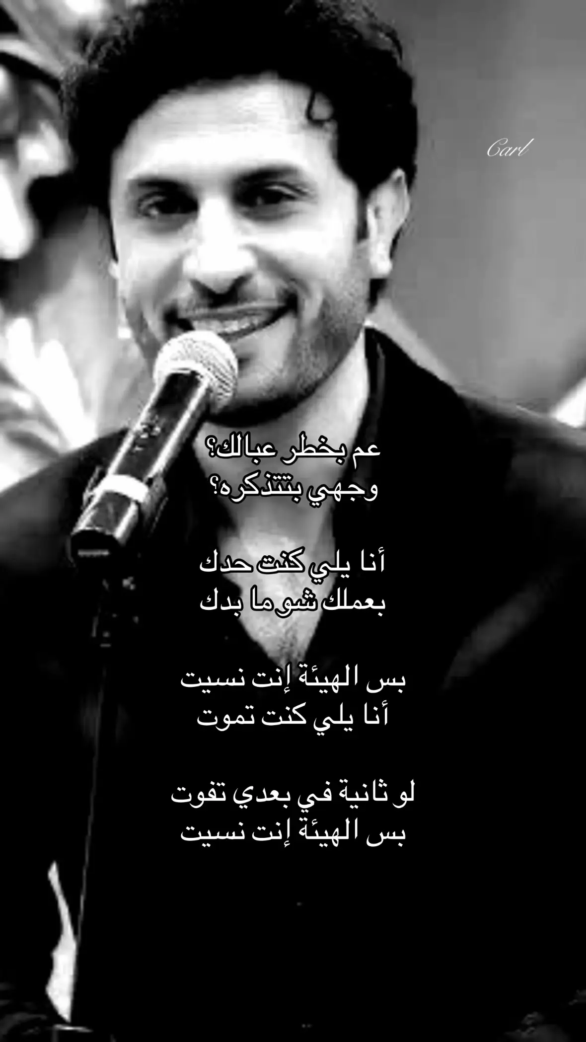 #fyp #ماجد_المهندس #viral #explore #carl 