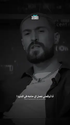 إلا أني نخون💔🙏🏽#تصميم_فيديوهات🎶🎤🎬#3lasmer💎#viral 