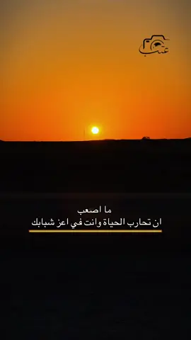 #تصويري_احترافي_الاجواء👌🏻🕊 #تصويري📸اكسبلوور♥️🙂📸اكسبلوور 