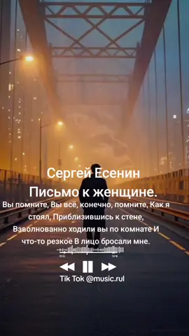 #музыкадлядуши #вирусный #хит #музика #любимаямузыка 