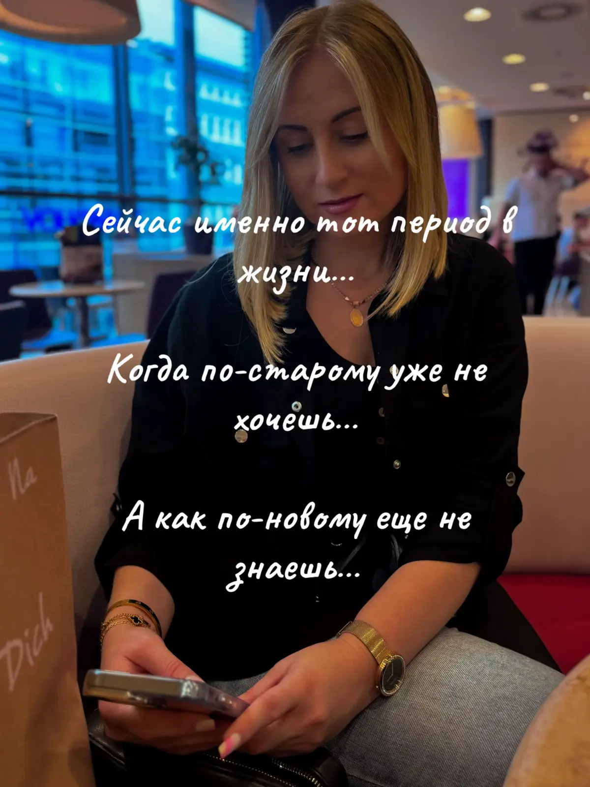 #жизнь #leben 