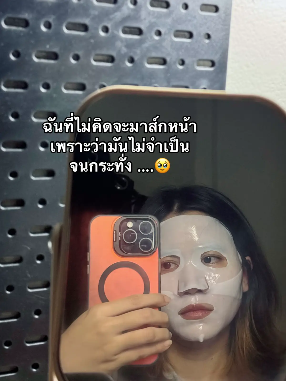 #มาส์กไฮโดรเจล #มาส์กหน้า #แผ่นมาสก์นวัตกรรมใหม่ #มาส์กหน้าใส #มาส์กหน้าตัวดัง 