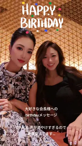 2人とも 酒やけがすぎるから 可愛い声に変換📢倶楽部のの ゆりな嬢、スタイル抜群で笑顔が可愛い美人さんです❤ #中洲クラブ #銀座 #クラブのママ 