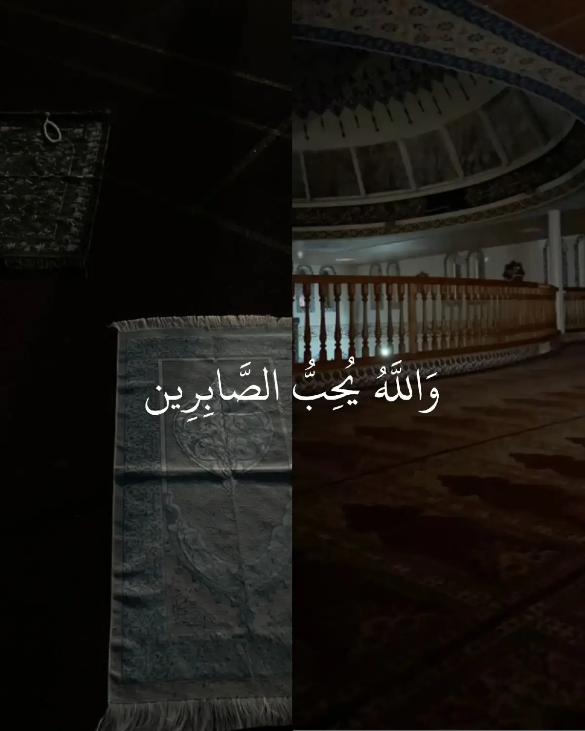 #قران_كريم #اجر_لي_ولكم #ارح_سمعك_بالقران 