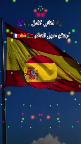 #[حنين ود زغاوة]<> الجزء <2> #جنقو_مسامير_الأرض🇸🇩🇸🇸جنقوكالي  #جنقو_ليبيا 