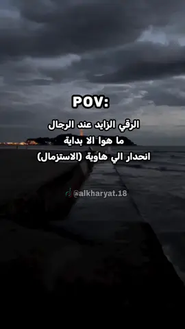 #pov #خرياط✍️ #تصميم_فيديوهات🎶🎤🎬 #اعادة_النشر🔃 