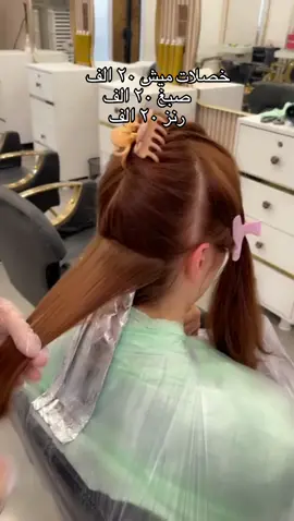 ((ناونیشانی لقەکانی ئارایشگای جوانی بەناز)) (كوردي&عربي) 📍لقی یەکەم/هەولێر جووتسایدی عدالەی نوێ ریزی شوقەکانی جیهان ستی تەنیشت مەلتی فروتی 📞07508803090 📍لقی دووەم/سلێمانی سەرچنار ژێر هوتیڵ مەم و زین                                                         📞07732803090 📍لقی سێیەم/ کرکوک شارع القدس  بەرامبەر مطعمی ماسی حسن البغدادي📞07728802090 ((عنوان افراع صالون جوانی بەناز)) 📍فرع الاول /اربیل سایدین حی عدالة جدید ورا معهد تقنی اربیل 📞07508803090 📍فرع الثاني/سليماني سرجنار تحت هوتيل مەم و زین                                                        📞07732803090 📍فرع الثالث/كركوك شارع القدس مقابل اسماك حسن البغدادي 07728802090📞 #foryou #foryoupage #tiktoktrending #fyb #viral #banaz_beauty #salon_jwany_banaz #صالون_جوانی_بەناز#حەفت_مەوادەکە #پێنجمەوادەکە  #کوردستان #عیراق 
