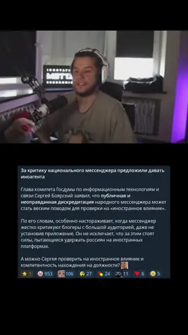 Twitch: lagoda1337 #лагода #twitch #lagoda1337 #твич #max #вк #макс #vk 