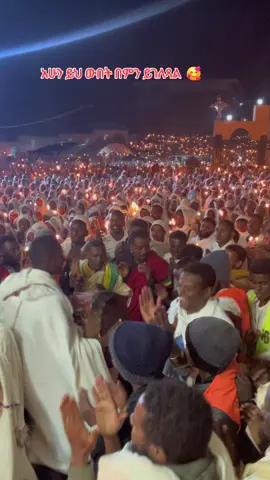 #ደብረታቦር #ፍልሰታን_በሰሚነሽ #ተዋህዶ_ለዘላለም_ትኑር🇪🇹🇪🇹🇪🇹🇪🇹🙏🙏🙏🙏❤❤💒💒💒💒 #ethiopian_orthodox_tewahedo🇪🇹 #zeseminesh_media @እውነትም ሰሚነሽ ኪዳነ ምህረት official 