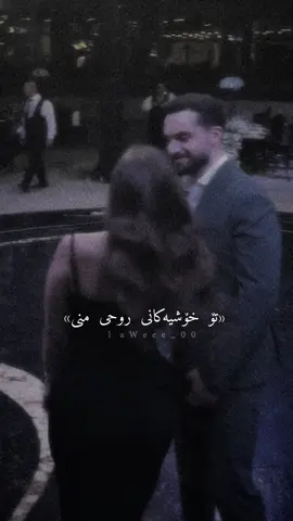 #fyp #laweee_00 #foryou #fypシ 