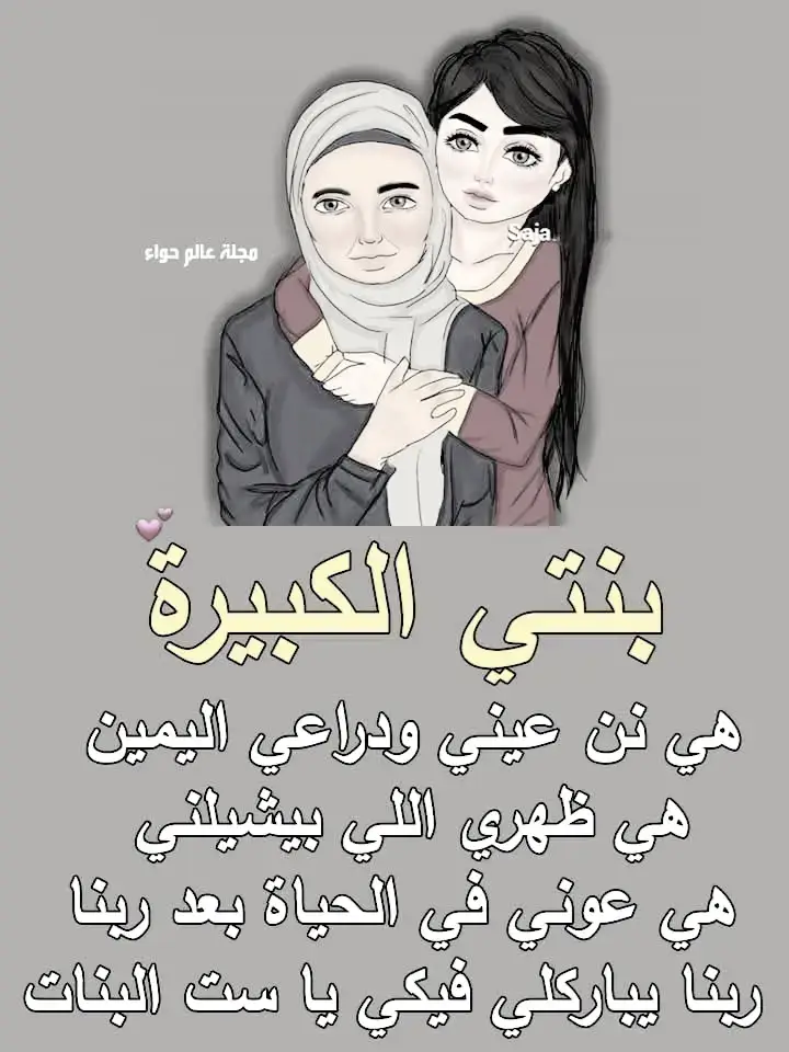 #اللهم امين #عباراتكم_الفخمه📿📌 