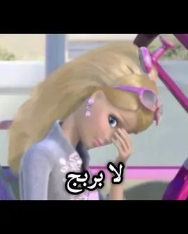 ملصقات الي والي ياخذهن اطيح حضة 🙏🏿😔#fyp #ملصقات 